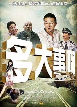 初夜中文字幕av